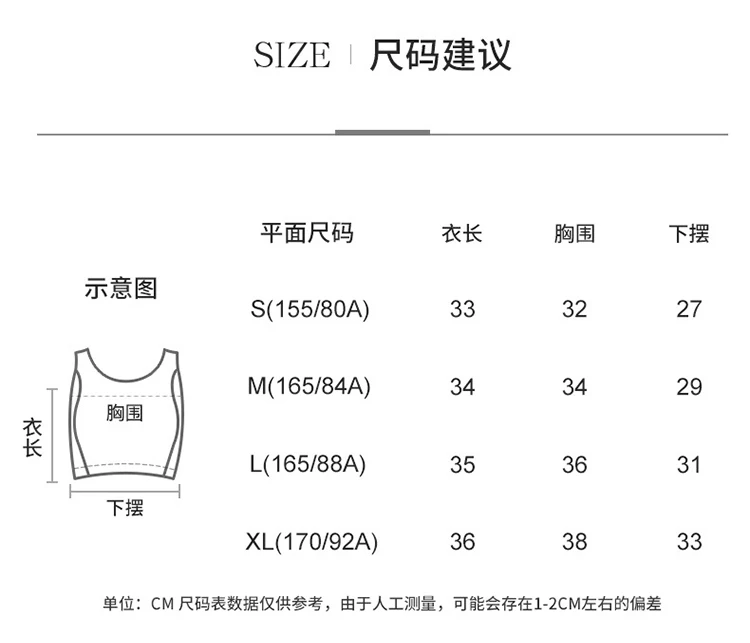 Alo S-XL DSG451 4C (6)